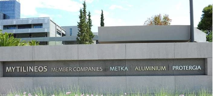 ΕΥ: Ισχυρή η κοινωνική και οικονομική επίδραση της Mytilineos στην Ελλάδα